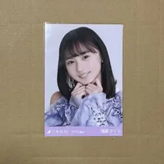 Item thumbnail for item 3618e679-18b0-4f18-b4f4-b90586e8169e