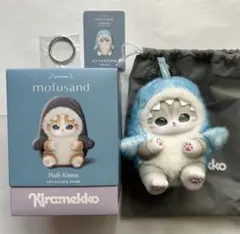 モフサンド mofusand きらめっこ kiramekko ジンベエザメにゃん