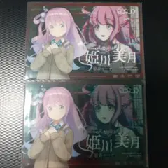 ホロライブエラー 2枚セット