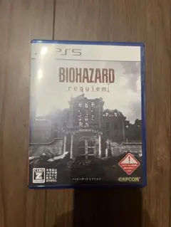 PS5 BIOHAZARD requiem バイオハザード レクイエム