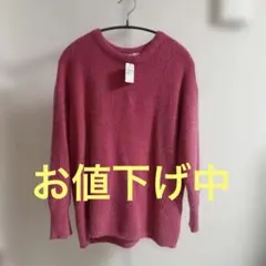 AMERICAN HOLIC ピンク セーター M