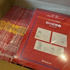 2025年最新】伸芽会オリジナル問題集の人気アイテム - メルカリ