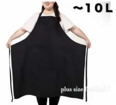 新品flee size大判/男女兼用ブラックエプロン/大きいサイズのサムネイル