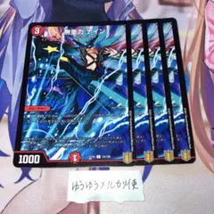 群雨様 リクエスト 3点 まとめ商品