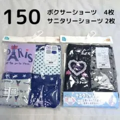 【新品未使用】150㎝ サニタリーショーツ2枚、ショーツ4枚 女の子 ガールズ