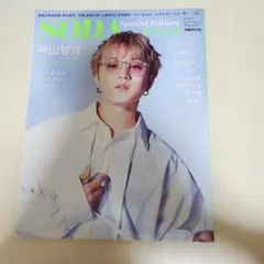 2026年最新】鍵本輝の人気アイテム - メルカリ