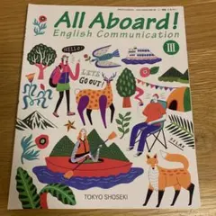 All Aboard! English Communication III