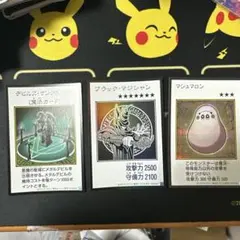 ブラックマジシャン　マンガスタイル　モノクロ