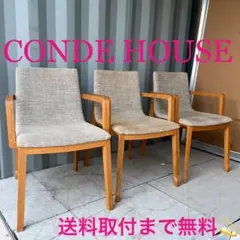 2025年最新】カンディハウス チェアの人気アイテム - メルカリ
