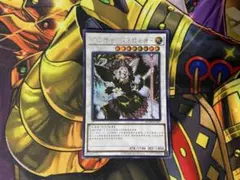遊戯王　カオスゴッデス混沌の女神　中国簡体字版シークレット1枚