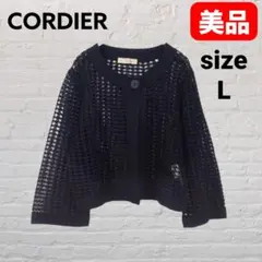 CORDIER 透かし編みカーディガン 紺のサムネイル