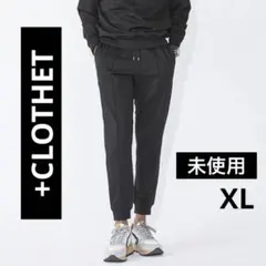 【新品未使用】+CLOTHET 裏毛ジョガー SUVIN PLATINUM
