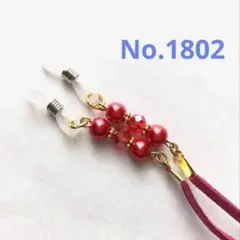 マム様 リクエスト 3点 まとめ商品