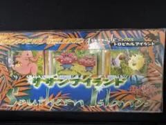 2026年最新】tropical islandの人気アイテム - メルカリ