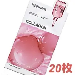 MEDIHEAL コラーゲンエッセンシャルマスク 20枚セット