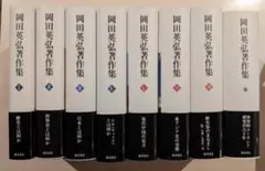 吉本隆明全集 第1巻から35巻、37巻 晶文社 - メルカリ