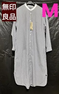 無印良品　洗いざらし　ブロード　スタンドカラー長袖ワンピース