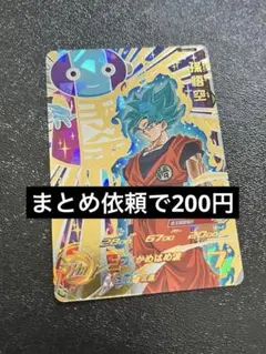 ゆうな様 リクエスト 3点 まとめ商品