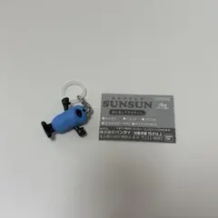 SUNSUN めじるしアクセサリー