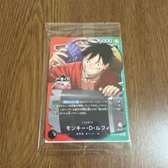 一番くじ　ワンピース カードゲーム モンキー・D・ルフィ　プロモ