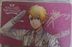 うたプリワンダーランド　翔　プレミアムパスポートカード　下野紘　スタリ