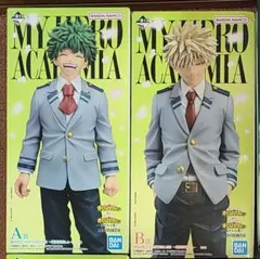 【未開封】一番くじ僕のヒーローアカデミア紡がれる想いA賞緑谷出久、B賞爆豪勝己