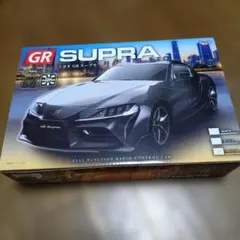 トヨタ GR スープラ ラジコンカー イエローオンクレのサムネイル