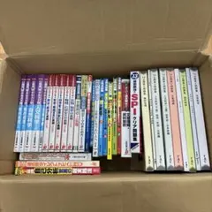 合計34冊　公務員試験対策 問題集セット TAC