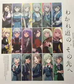 MyGO!!!!!×Ave Mujica 合同ライブ わかれ道の、その先へ