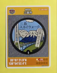 Item thumbnail for item 2579eb05-a876-478d-a175-af8bf0a8d303