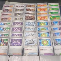 ポケモンカード　ムニキスゼロ　ノーマルサポート、グッズ、どうぐ、スタジアム