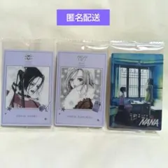 矢沢あい　ツインウエハース　NANA トレーディングカード　 3種セット　①