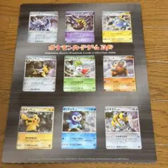オ*女様 M*】様 ポケモンカード 映画公開記念プレミアムシート2008 オ*女様 M*】様 ポケモンカード 映画公開記念プレミアムシート2008