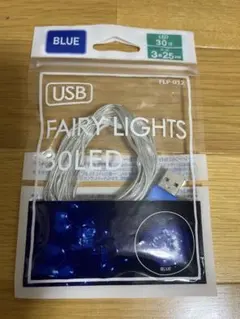 USB Fairy Lights 30球 ブルー