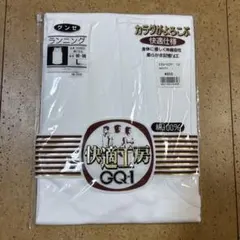 GQ1 ランニングタンクトップ Lサイズ ホワイト