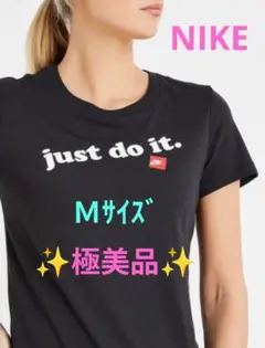 【✨️極美品✨️】Nike just do it. ブラック 半袖Tシャツ