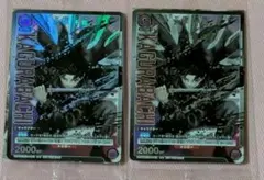 カグラバチ ユニオンアリーナ 六平千鉱 2枚 Kagurabachi - メルカリ