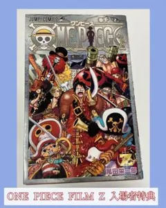 2025年最新】ワンピース Z 特典の人気アイテム - メルカリ