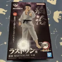 一番くじ 鬼滅の刃 狛治 ラストワン賞 MASTERLISE① - メルカリ