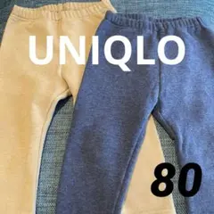 ユニクロ 長ズボン 裏起毛 80 まとめ売り
