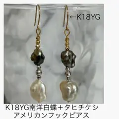 2026年最新】18金アメリカンピアス ミラーボールの人気アイテム - メルカリ