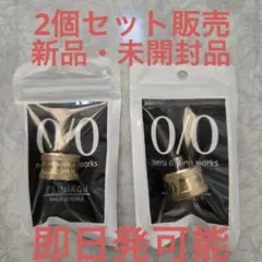 2025年最新】ネルデザインワークス フタマタの人気アイテム - メルカリ