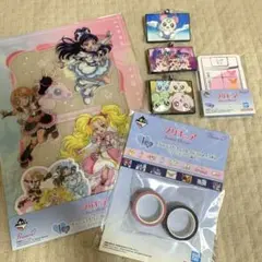 プリキュア 一番くじ セット