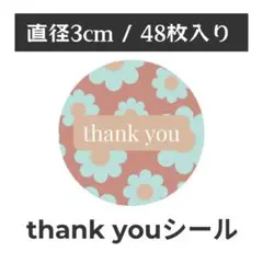 thank you サンキューシール 丸型 1シート48枚　DF-4