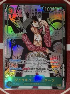 コミパラ ワンピース カードゲーム