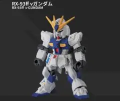 モビルスーツアンサンブル　ver.FUKUOKA νガンダムセット　ニュー