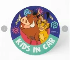 カーサイン ライオンキング シンバ ディズニー しまむら リトシー LINK@