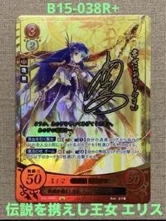 ファイアーエムブレム サイファ B02-062SR＋　エリーゼ(サイン入り) Amazon.co.jp: ファイアーエムブレム サイファ 碧風の優王女