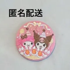 サンリオ　刺繍缶バッジ　シークレット　マイメロディ　クロミ
