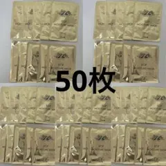 EGF MOISTURE MASK50枚セット - メルカリ